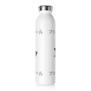 Free flow water bottle