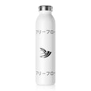 Free flow water bottle